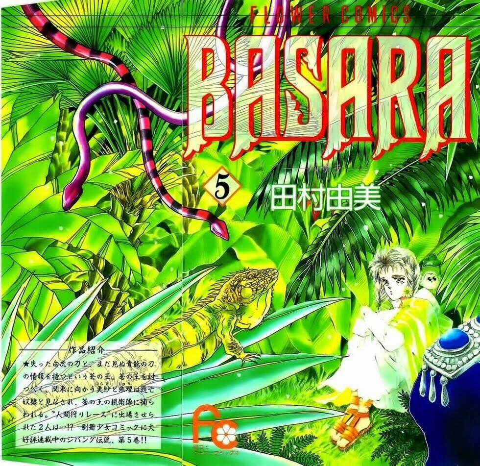 Đứa Con Số Phận - Chapter 17 - Trang 2