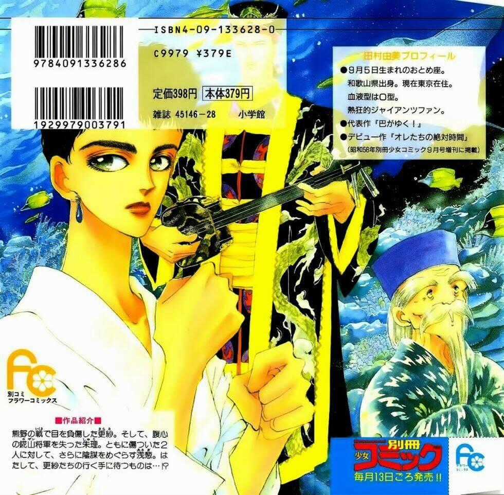 Đứa Con Số Phận - Chapter 32 - Trang 41