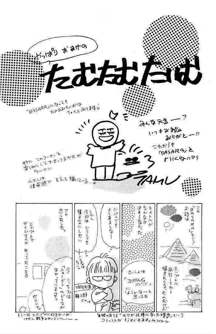 Đứa Con Số Phận - Chapter 4 - Trang 51