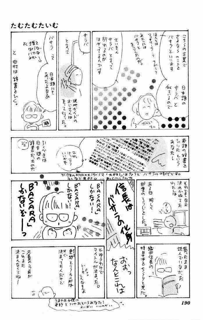 Đứa Con Số Phận - Chapter 4 - Trang 52