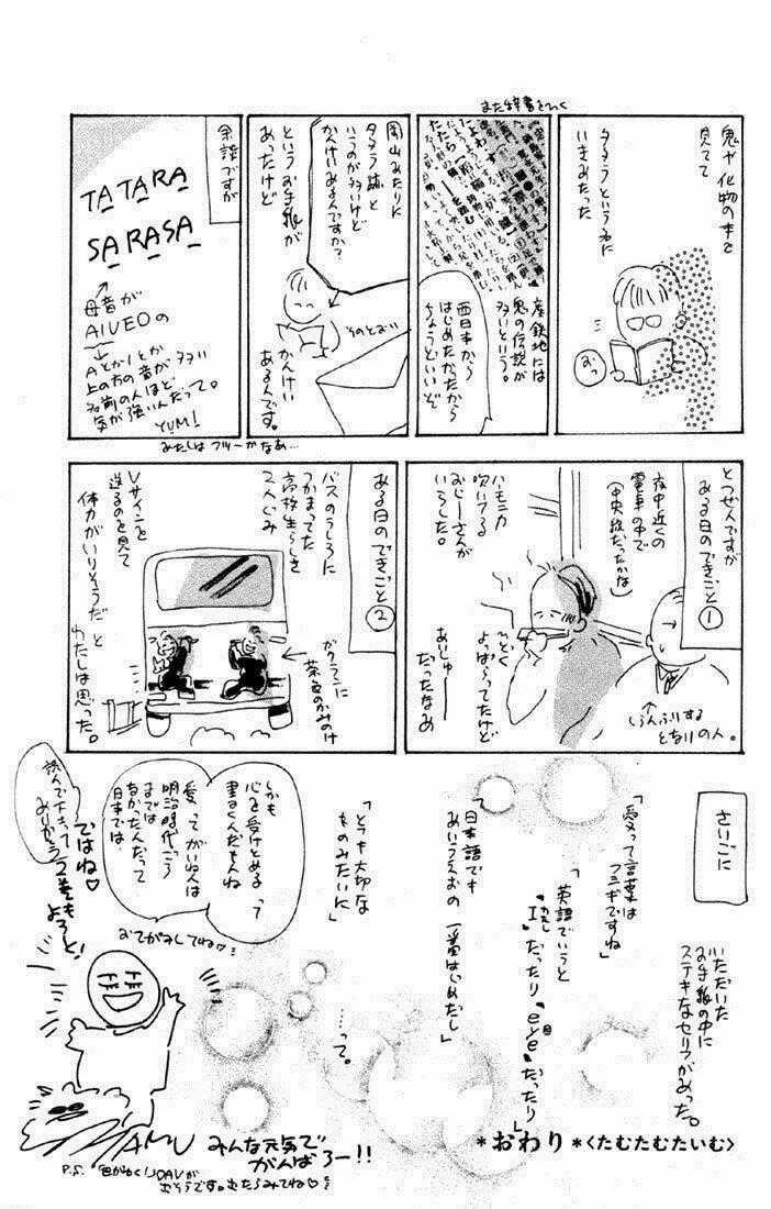 Đứa Con Số Phận - Chapter 4 - Trang 53