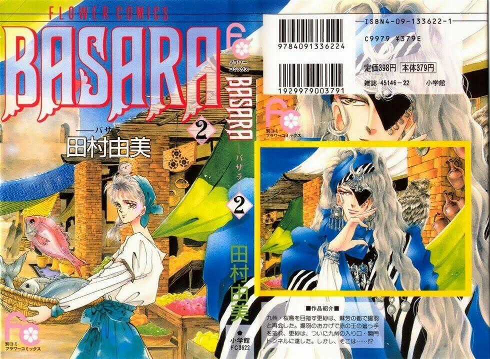 Đứa Con Số Phận - Chapter 5 - Trang 1