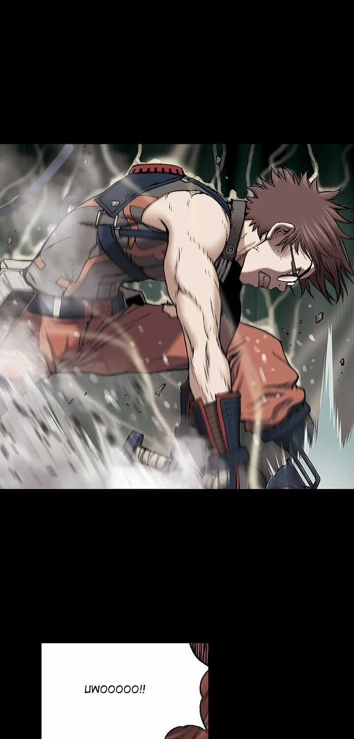 Đứa Con Thần Chết - Chapter 24 - Trang 24