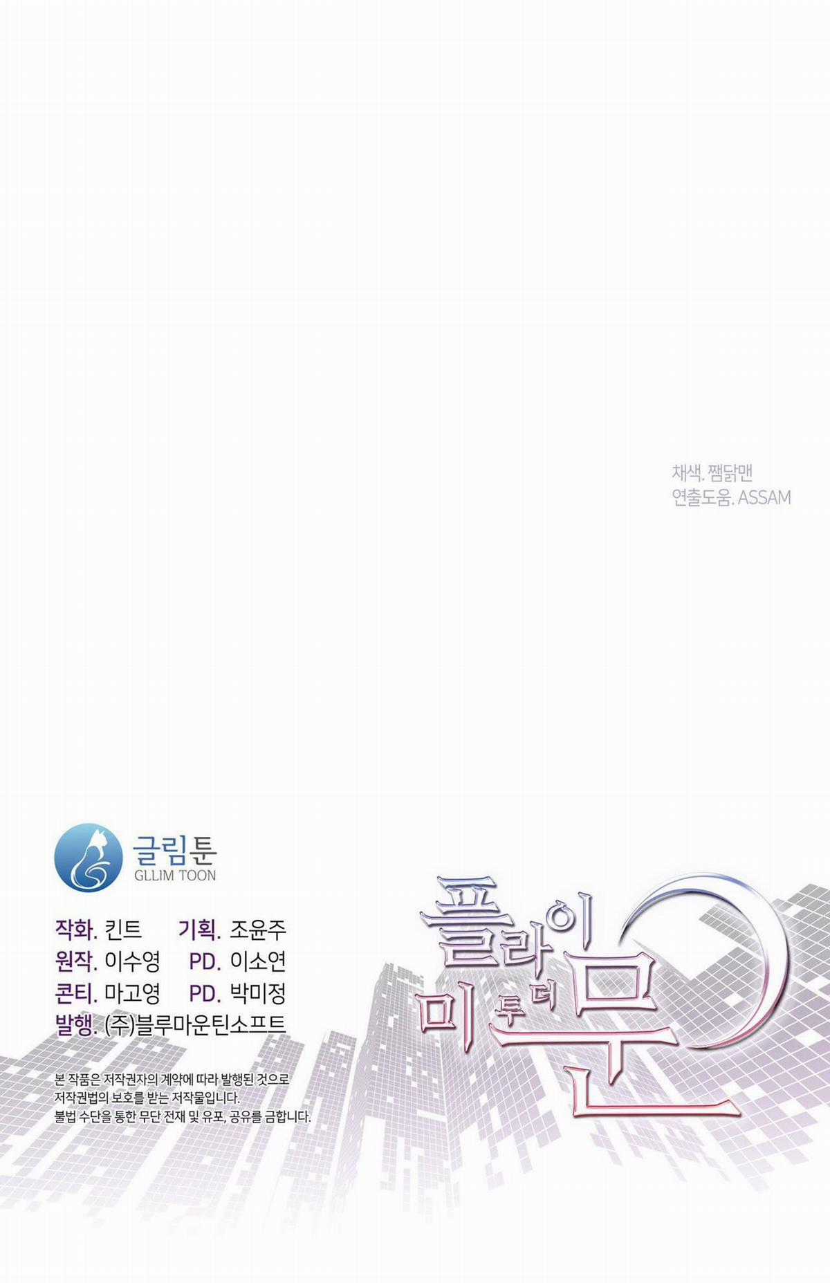 Đưa Em Đến Mặt Trăng - Chapter 51.2 - Trang 20