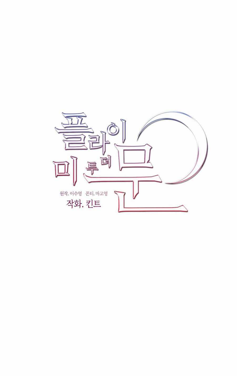 Đưa Em Đến Mặt Trăng - Chapter 52.1 - Trang 13