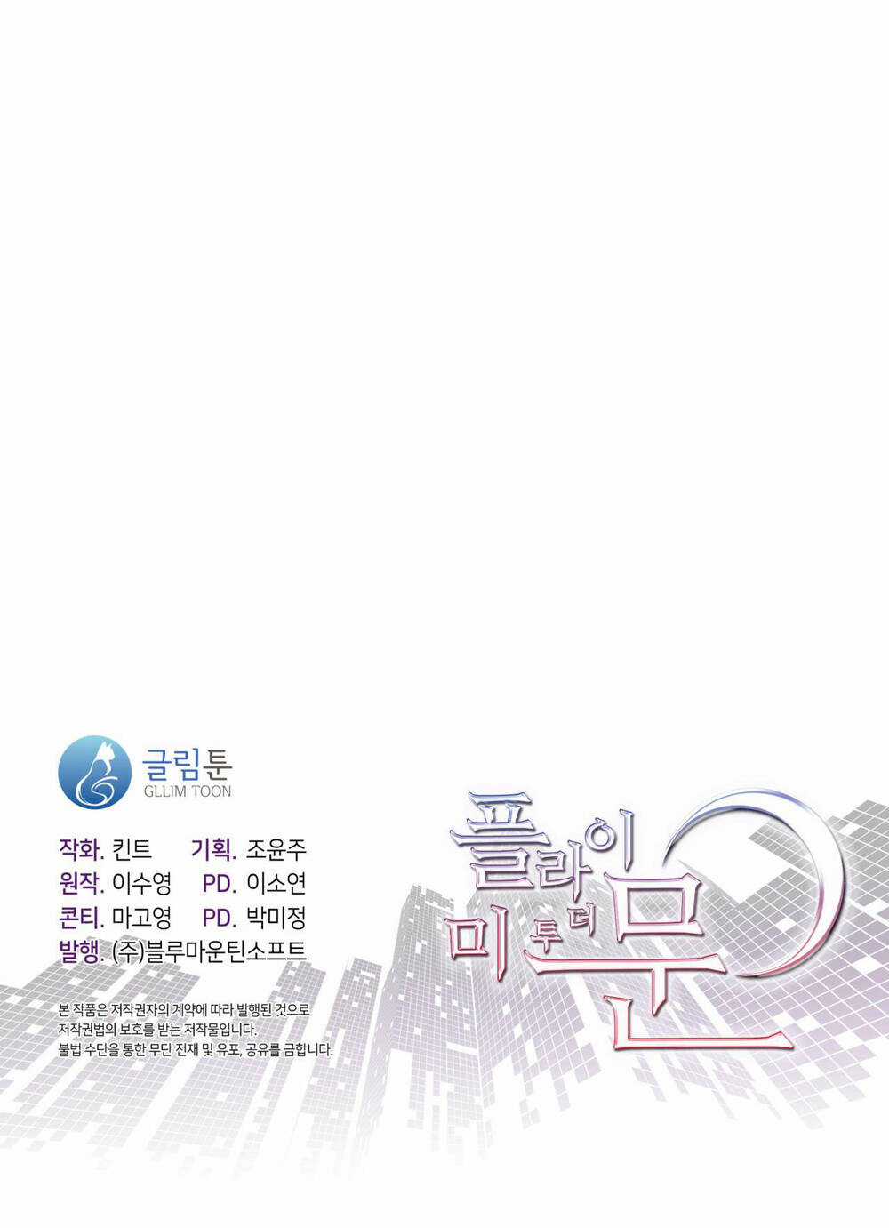 Đưa Em Đến Mặt Trăng - Chapter 53.2 - Trang 30