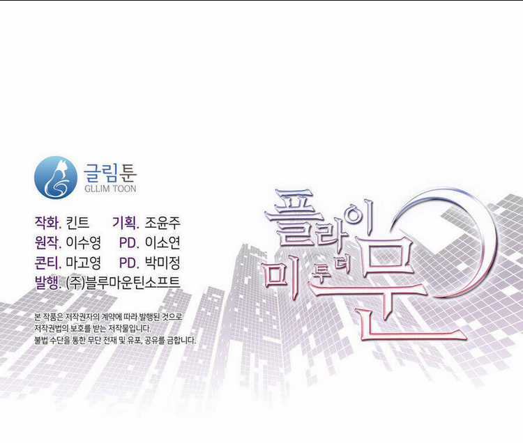 Đưa Em Đến Mặt Trăng - Chapter 55.2 - Trang 22