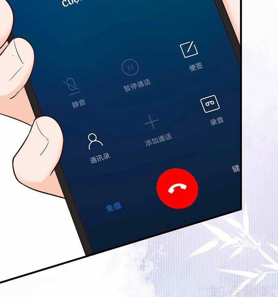 Đưa Em Đi Chơi - Chapter 33 - Trang 7