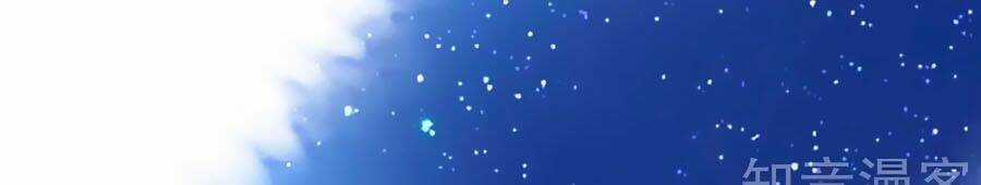 Đưa Em Đi Chơi - Chapter 38 - Trang 26