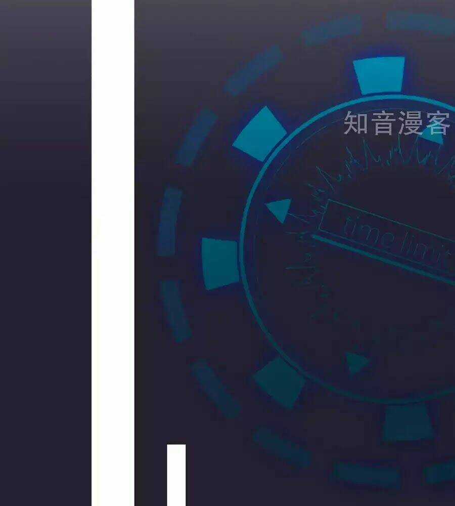 Đưa Em Đi Chơi - Chapter 40 - Trang 3