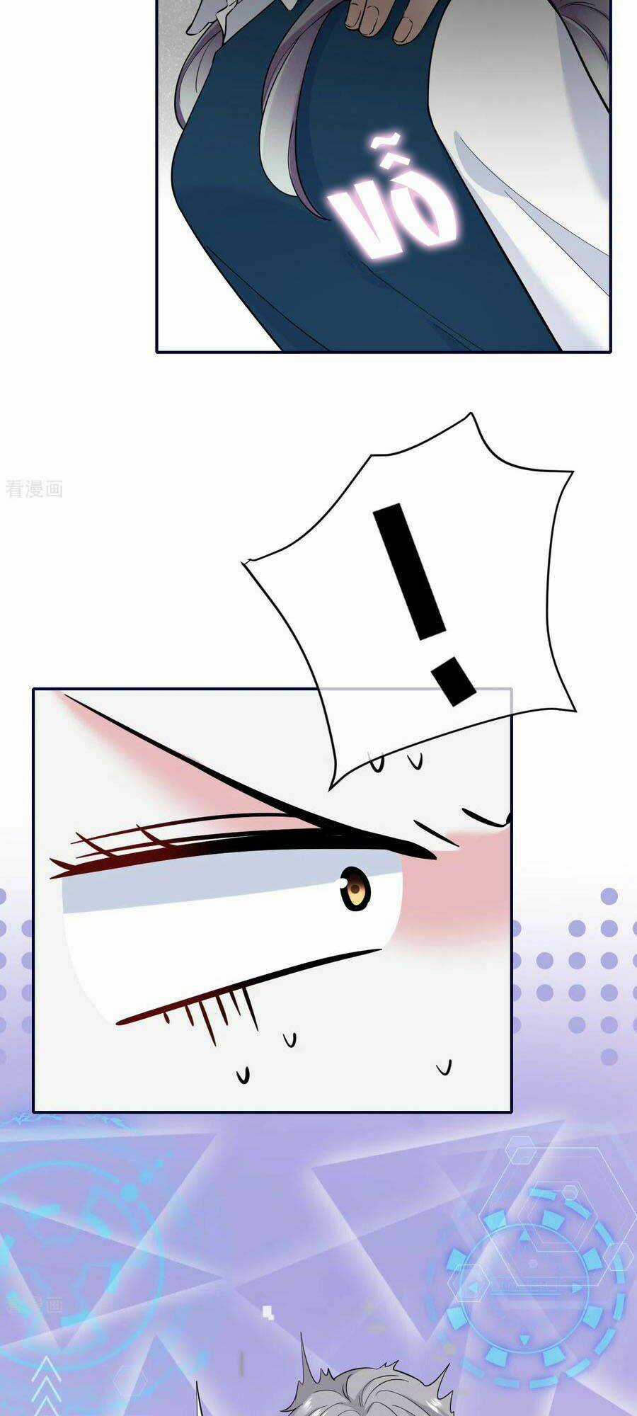 Đưa Em Đi Chơi - Chapter 75 - Trang 6