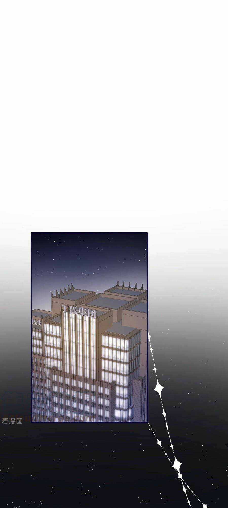 Đưa Em Đi Chơi - Chapter 78 - Trang 26