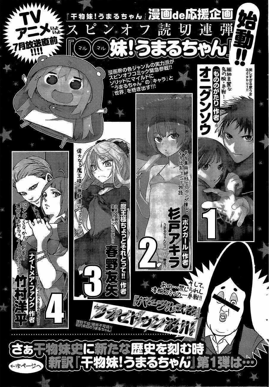 Đứa Em Gái Hai Mặt - Chapter 113.5 - Trang 3