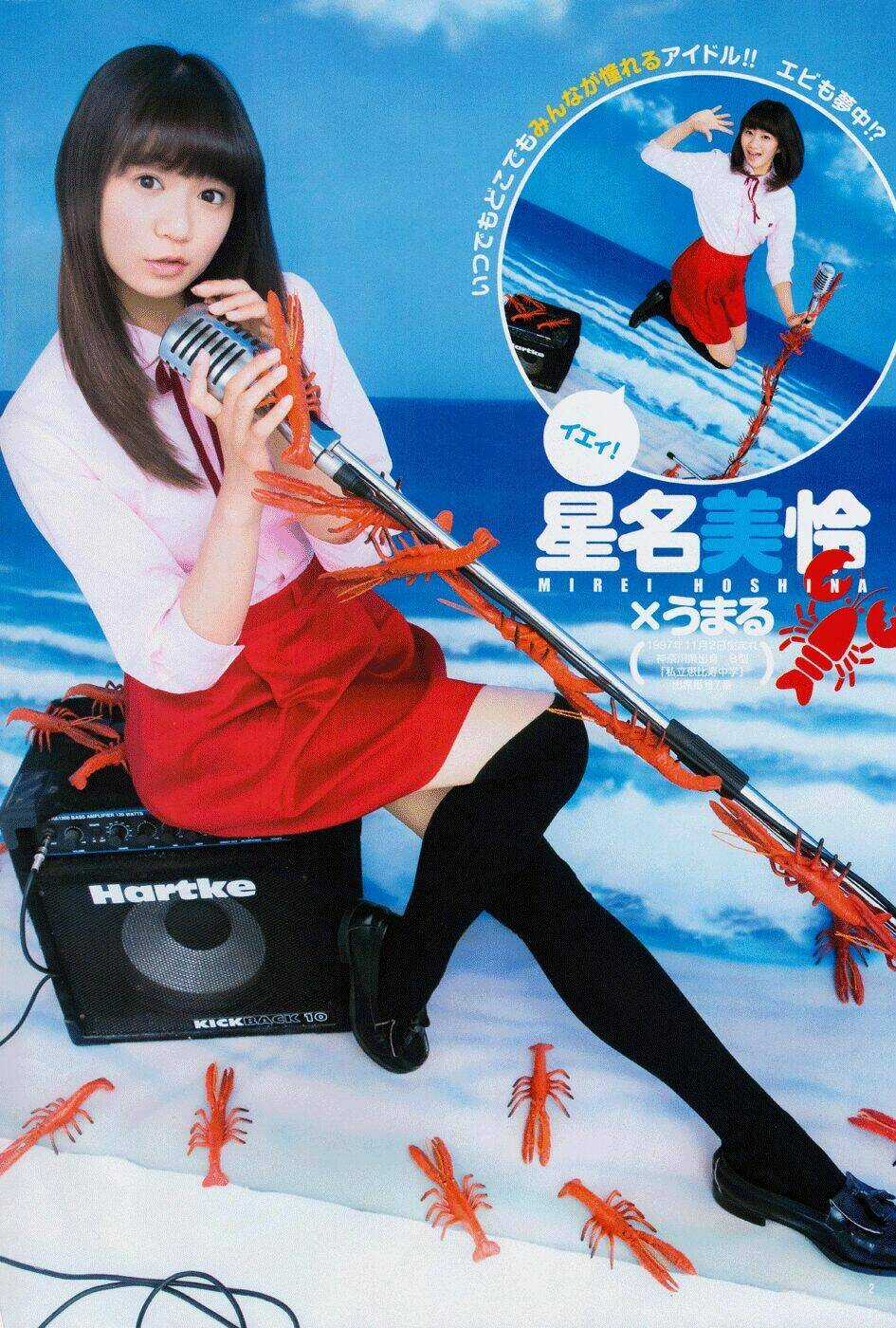 Đứa Em Gái Hai Mặt - Chapter 113 - Trang 17