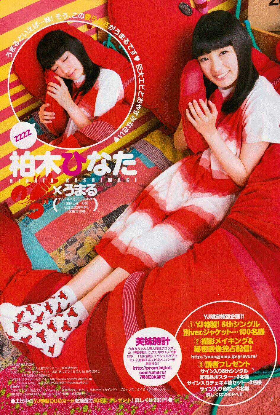 Đứa Em Gái Hai Mặt - Chapter 113 - Trang 21