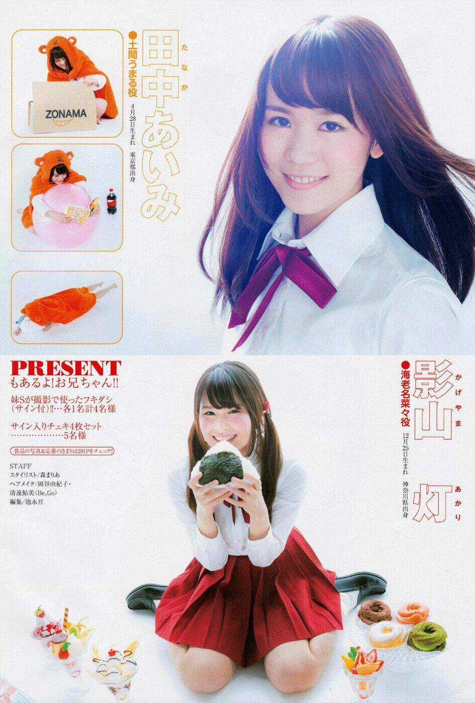 Đứa Em Gái Hai Mặt - Chapter 113 - Trang 25