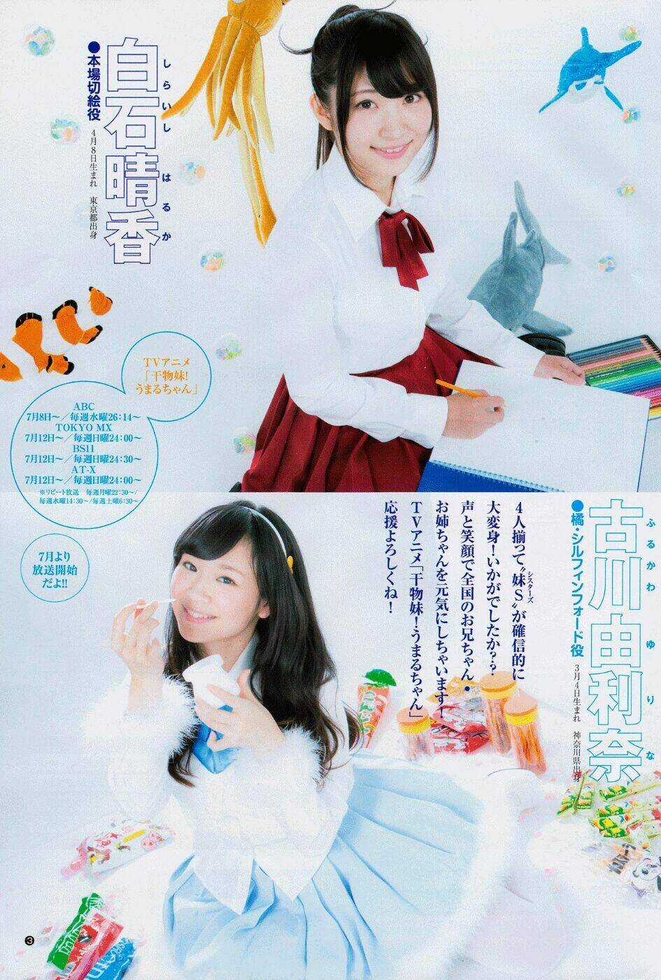 Đứa Em Gái Hai Mặt - Chapter 113 - Trang 26