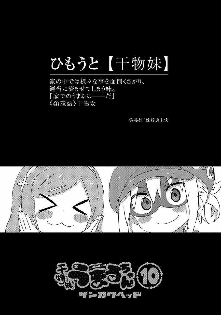 Đứa Em Gái Hai Mặt - Chapter 162 - Trang 4