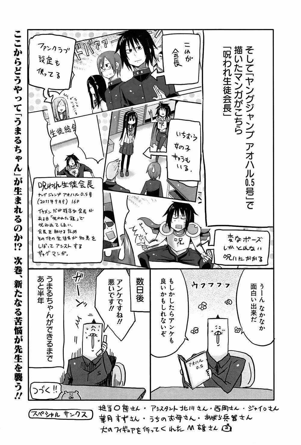 Đứa Em Gái Hai Mặt - Chapter 29.2 - Trang 17