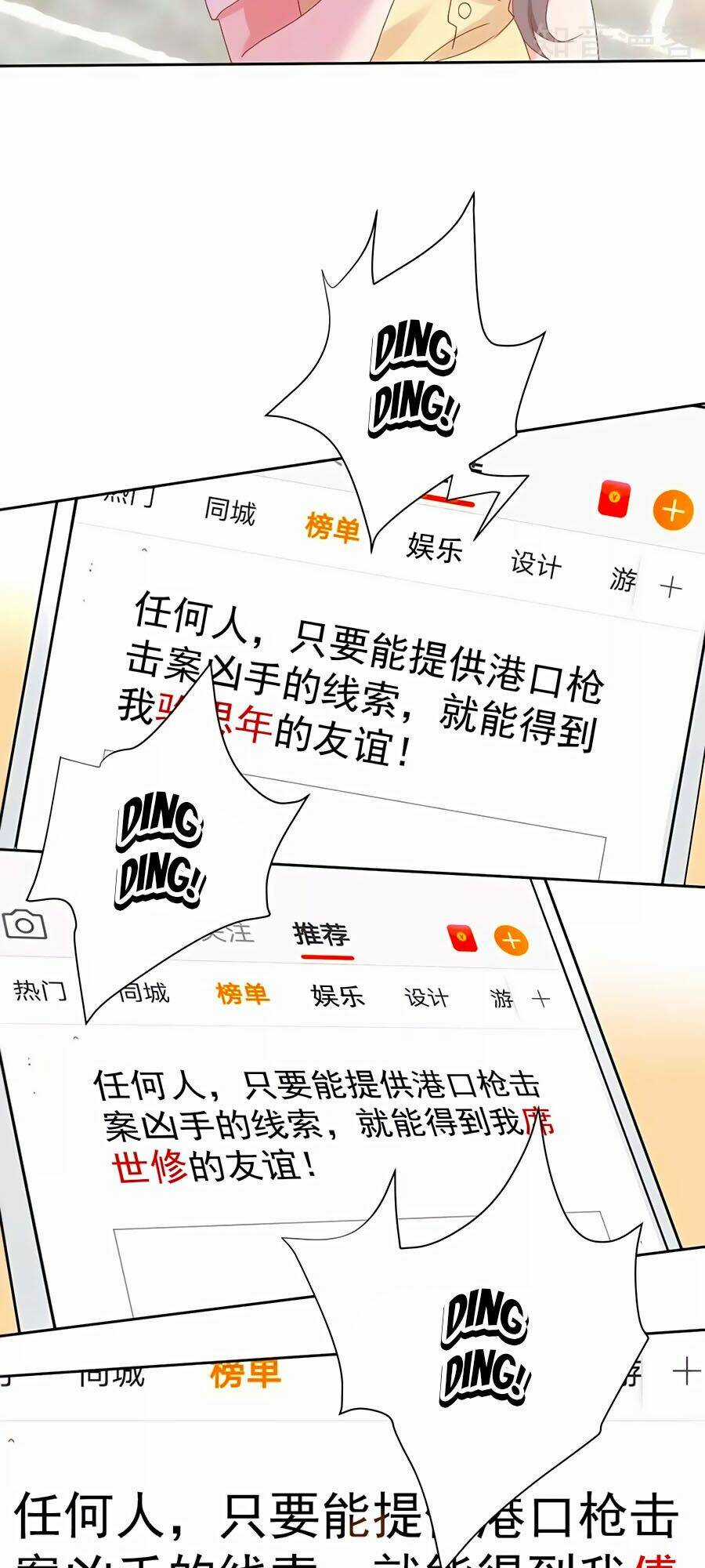 Đưa Mami Về Nhà - Chapter 332 - Trang 23