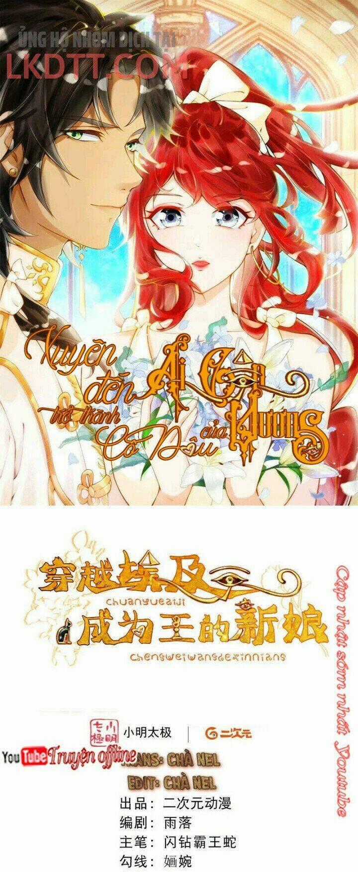 Đứa Trẻ Có 5 Daddy - Chapter 10 - Trang 1