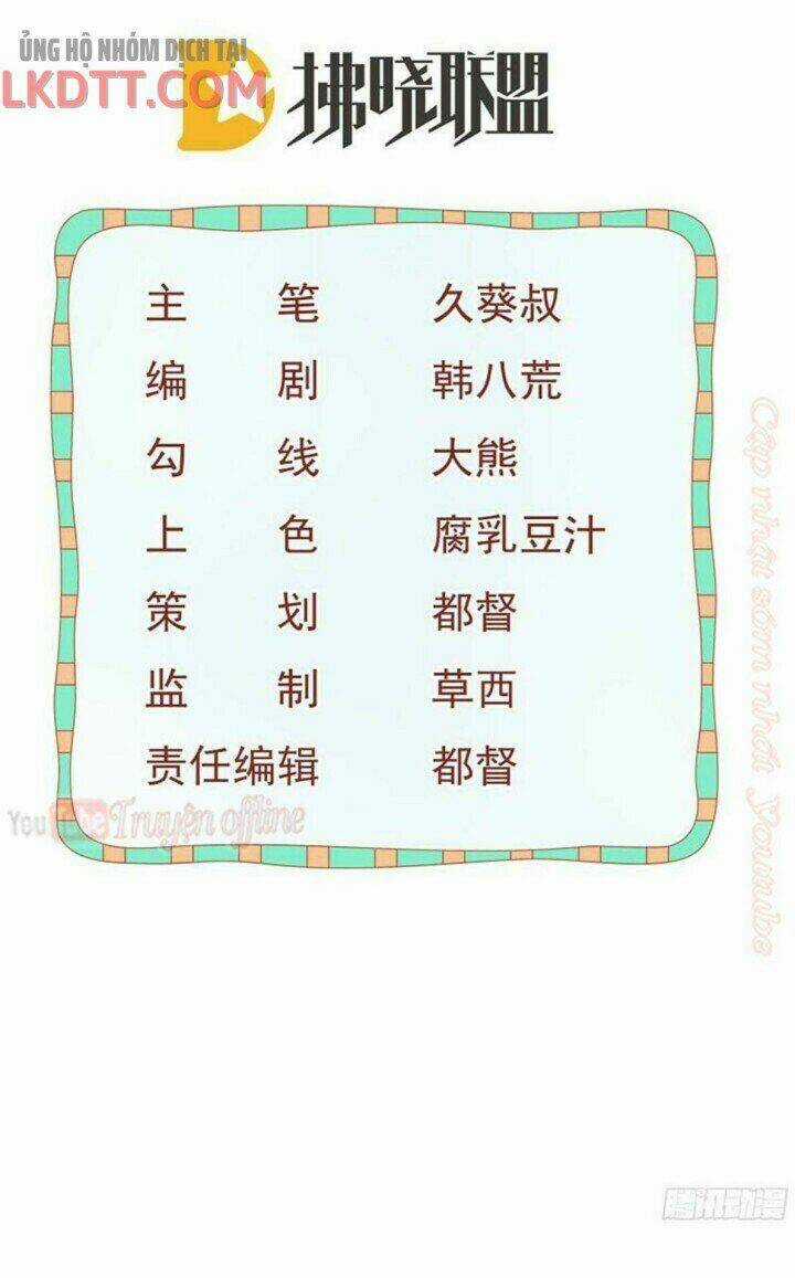 Đứa Trẻ Có 5 Daddy - Chapter 10 - Trang 4