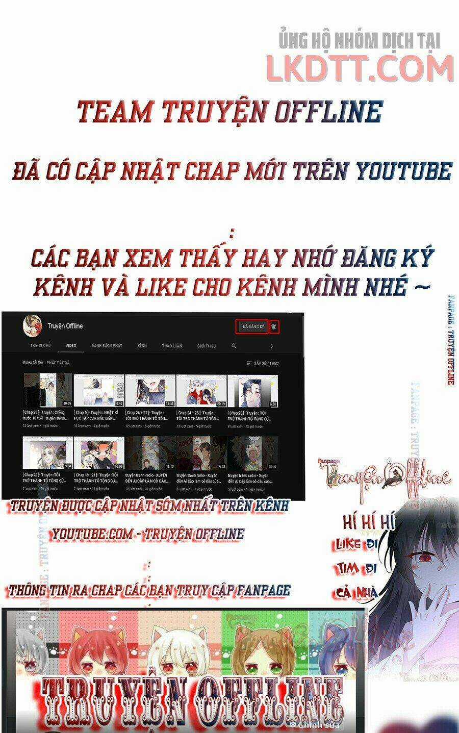 Đứa Trẻ Có 5 Daddy - Chapter 6 - Trang 17