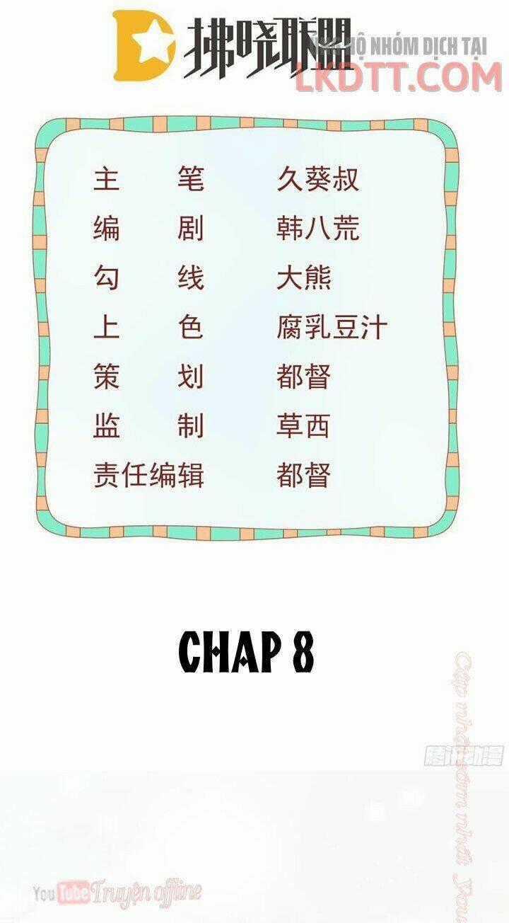 Đứa Trẻ Có 5 Daddy - Chapter 8 - Trang 2