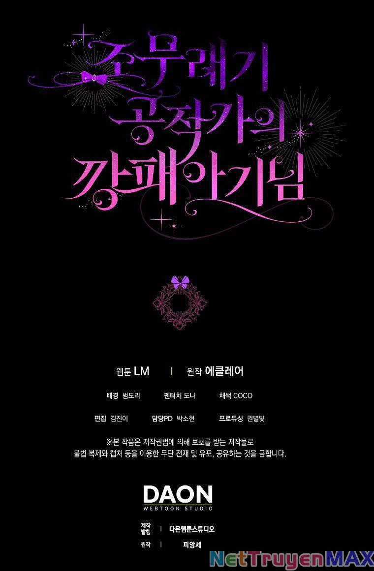 Đứa trẻ côn đồ nhà công tước - Chapter 3 - Trang 33