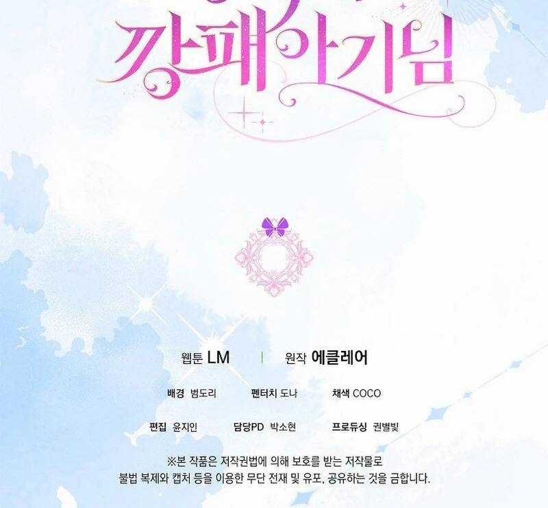 Đứa Trẻ Côn Đồ Nhà Công Tước - Chapter 40 - Trang 92