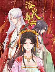 Đọc truyện Dục Hỏa Độc Phi