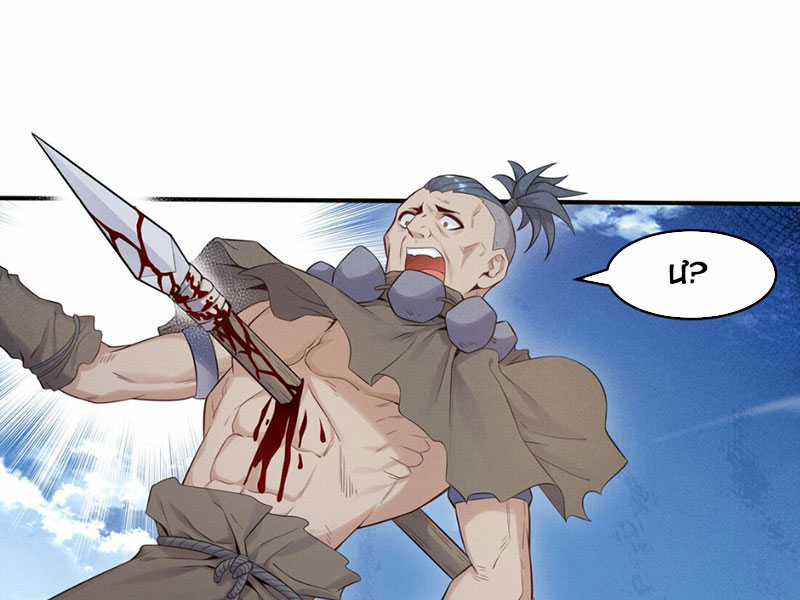 dục vọng đảo ác ma - Chapter 2 - Trang 66