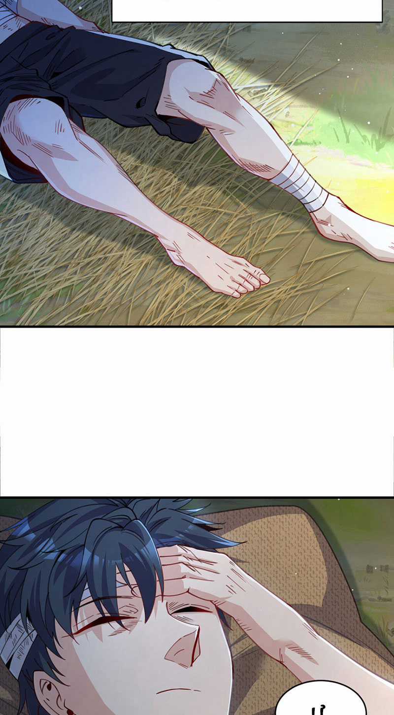 dục vọng đảo ác ma - Chapter 22 - Trang 3