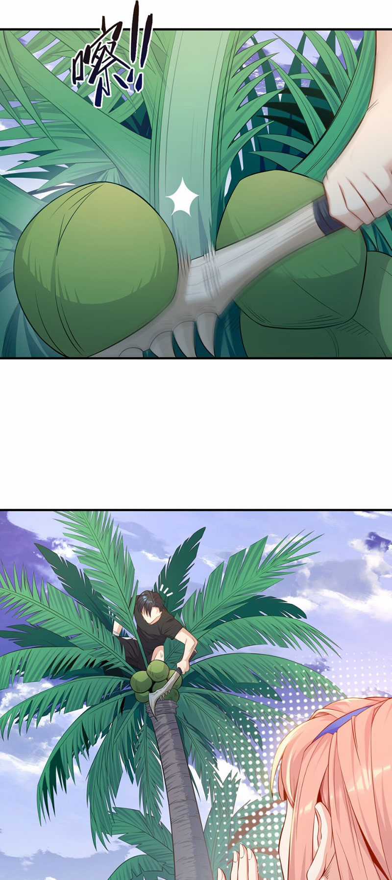 dục vọng đảo ác ma - Chapter 3 - Trang 1