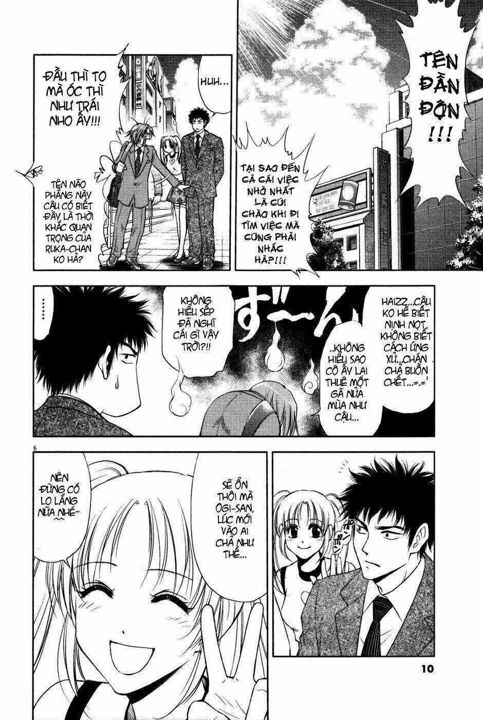 Duction Man - Chapter 1 - Trang 11