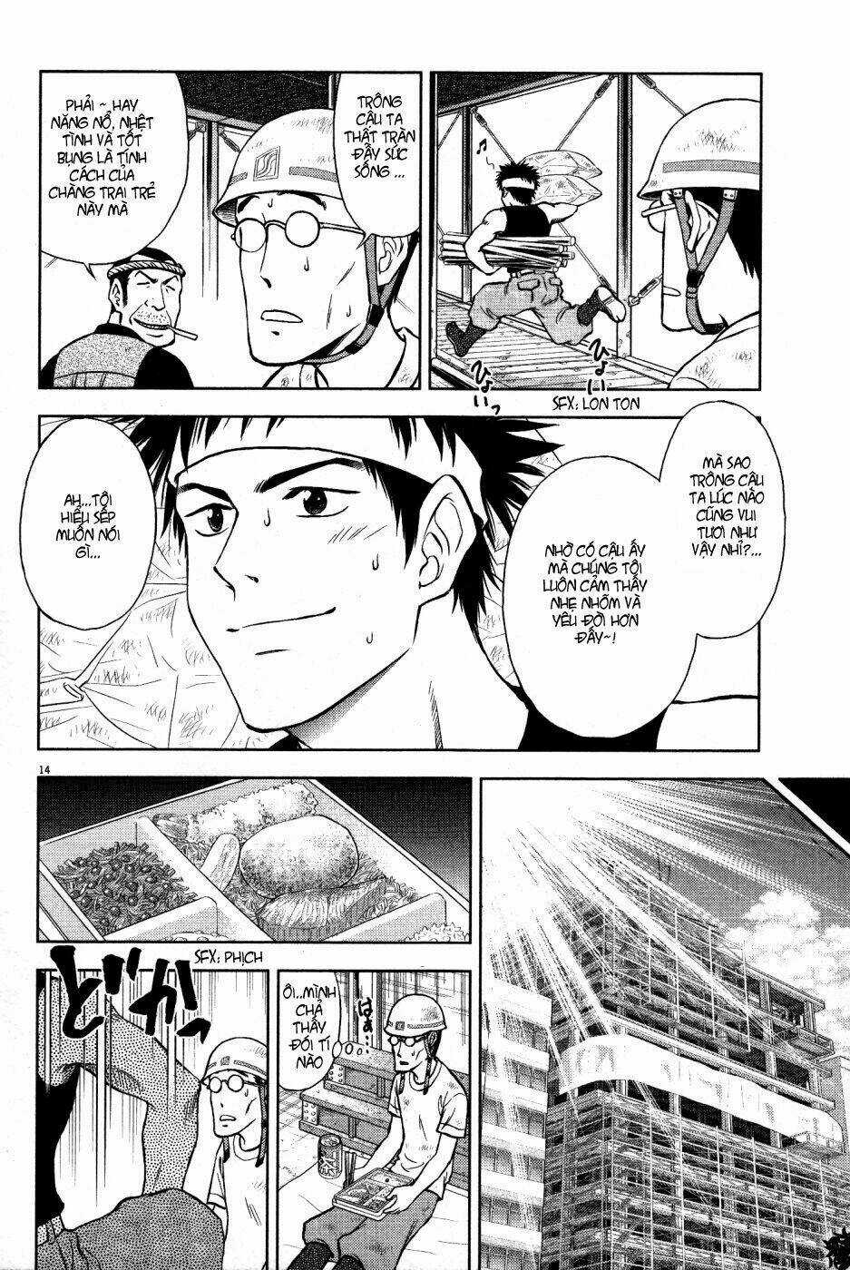 Duction Man - Chapter 1 - Trang 19