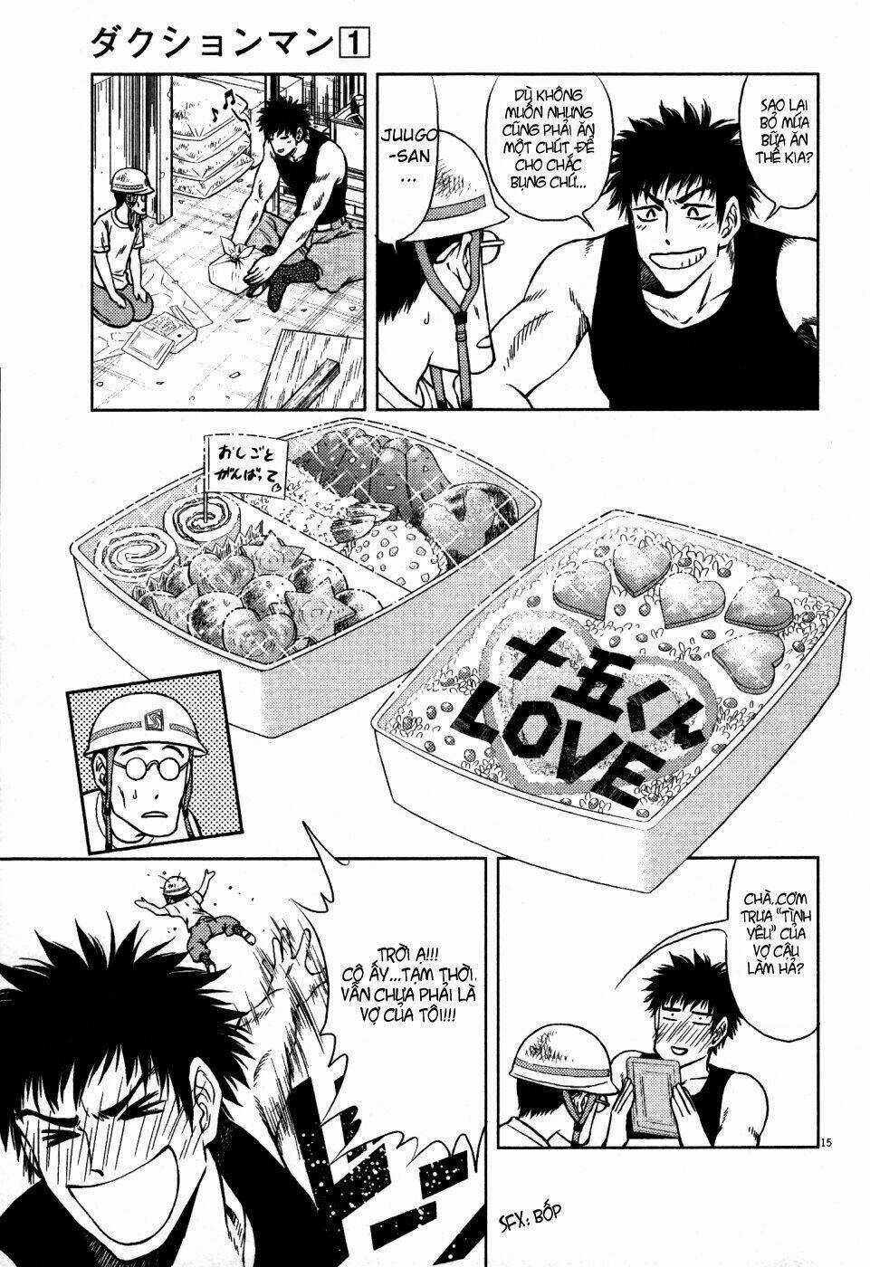 Duction Man - Chapter 1 - Trang 20