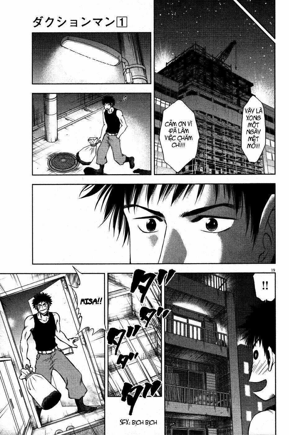 Duction Man - Chapter 1 - Trang 24