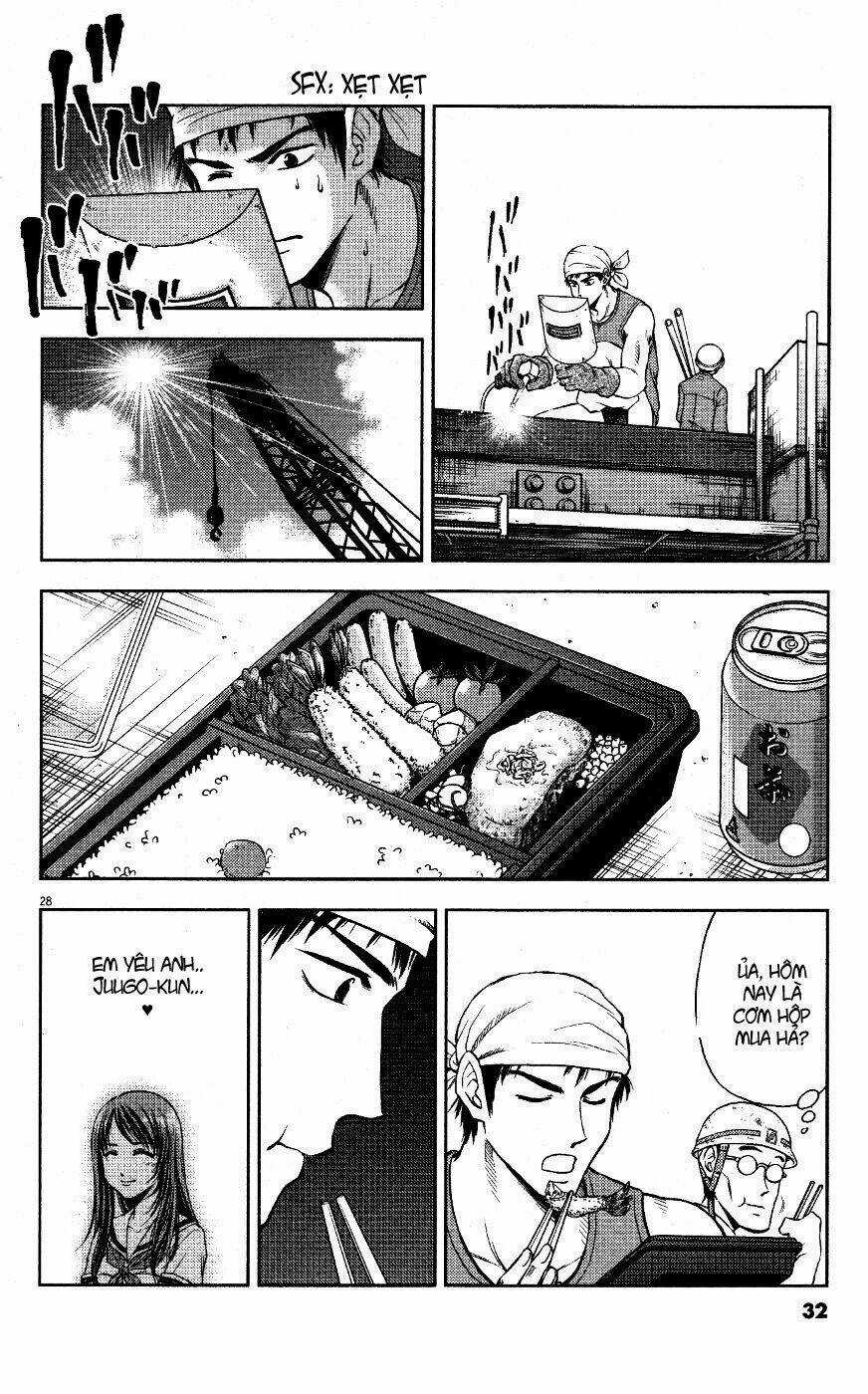 Duction Man - Chapter 1 - Trang 32