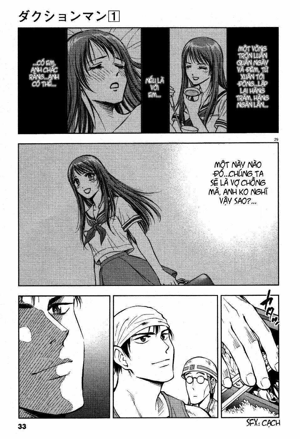 Duction Man - Chapter 1 - Trang 33