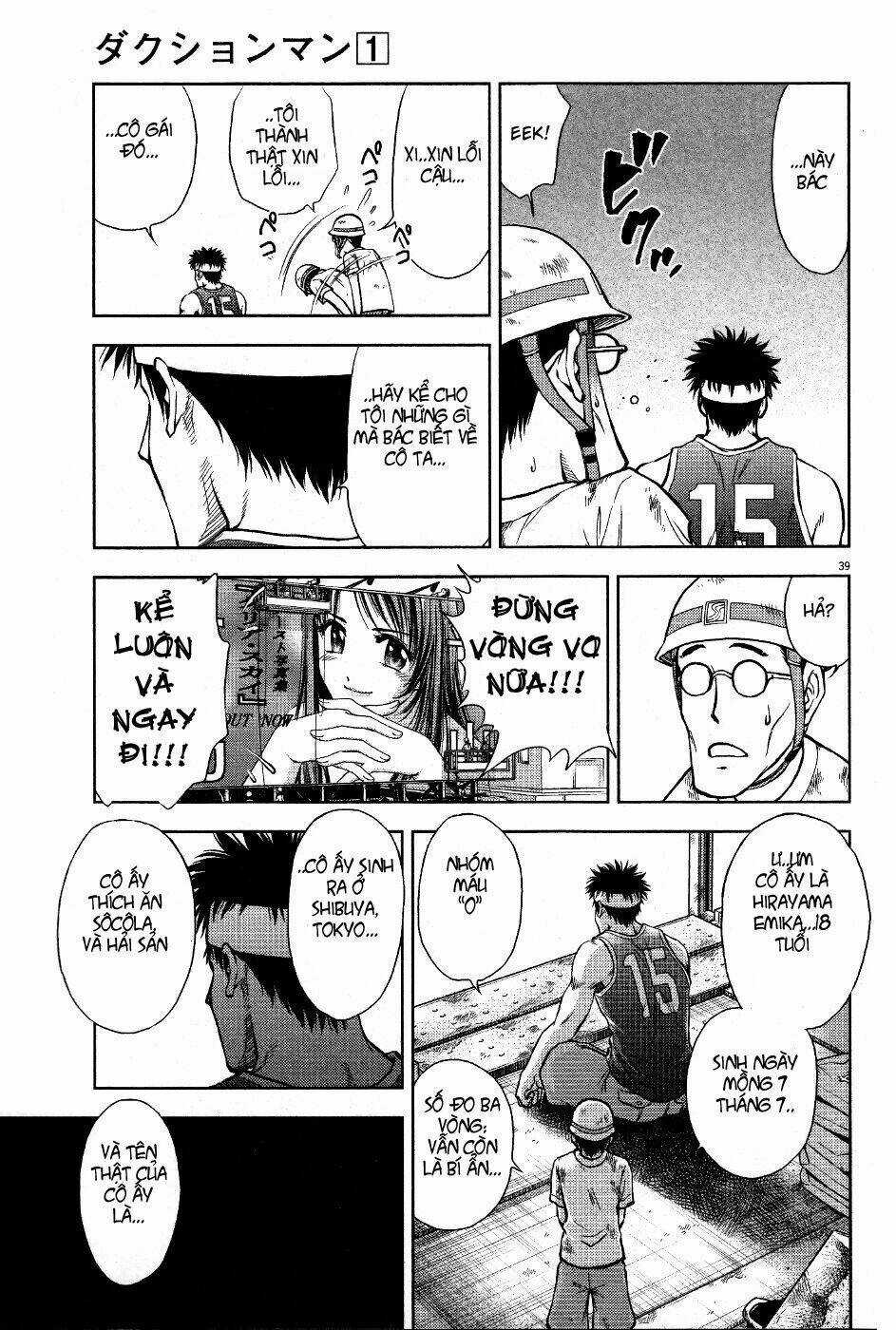 Duction Man - Chapter 1 - Trang 42