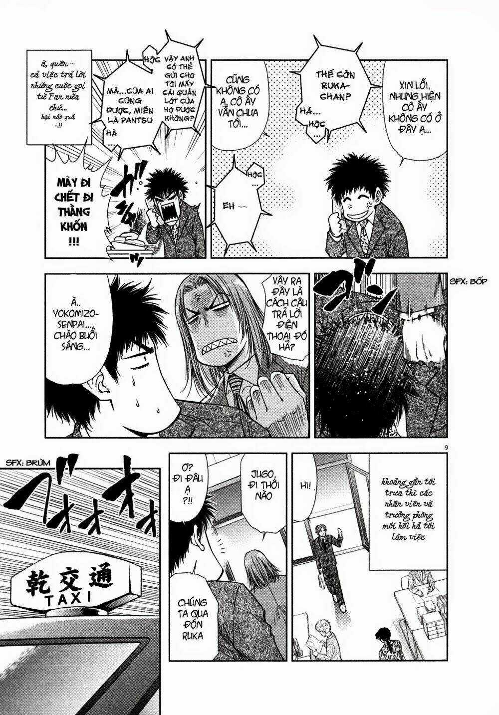 Duction Man - Chapter 10 - Trang 10