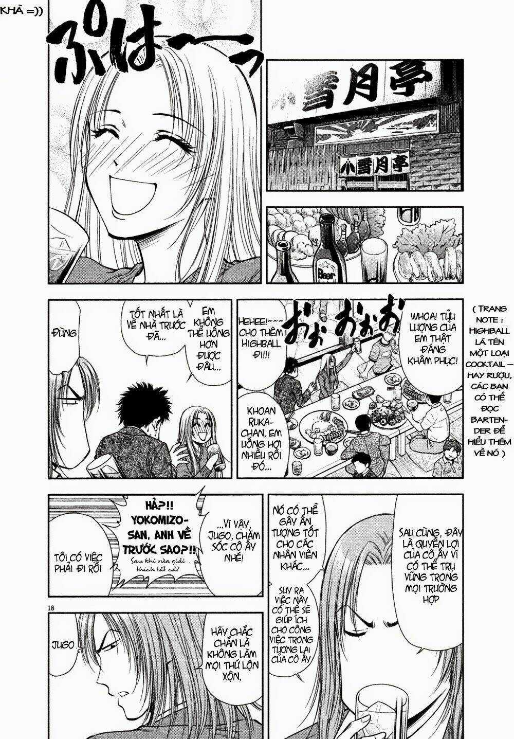 Duction Man - Chapter 11 - Trang 20