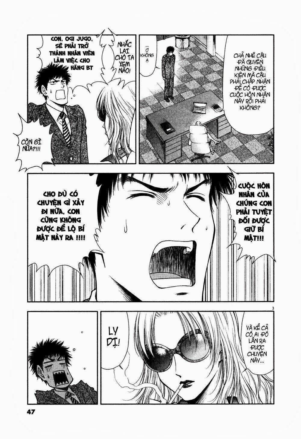 Duction Man - Chapter 11 - Trang 5