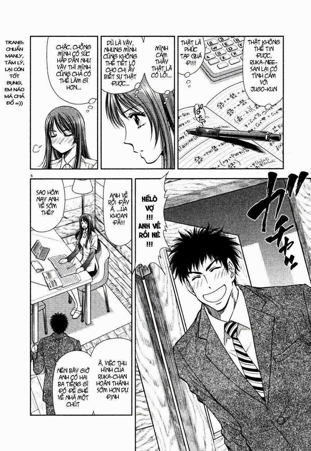 Duction Man - Chapter 11 - Trang 8