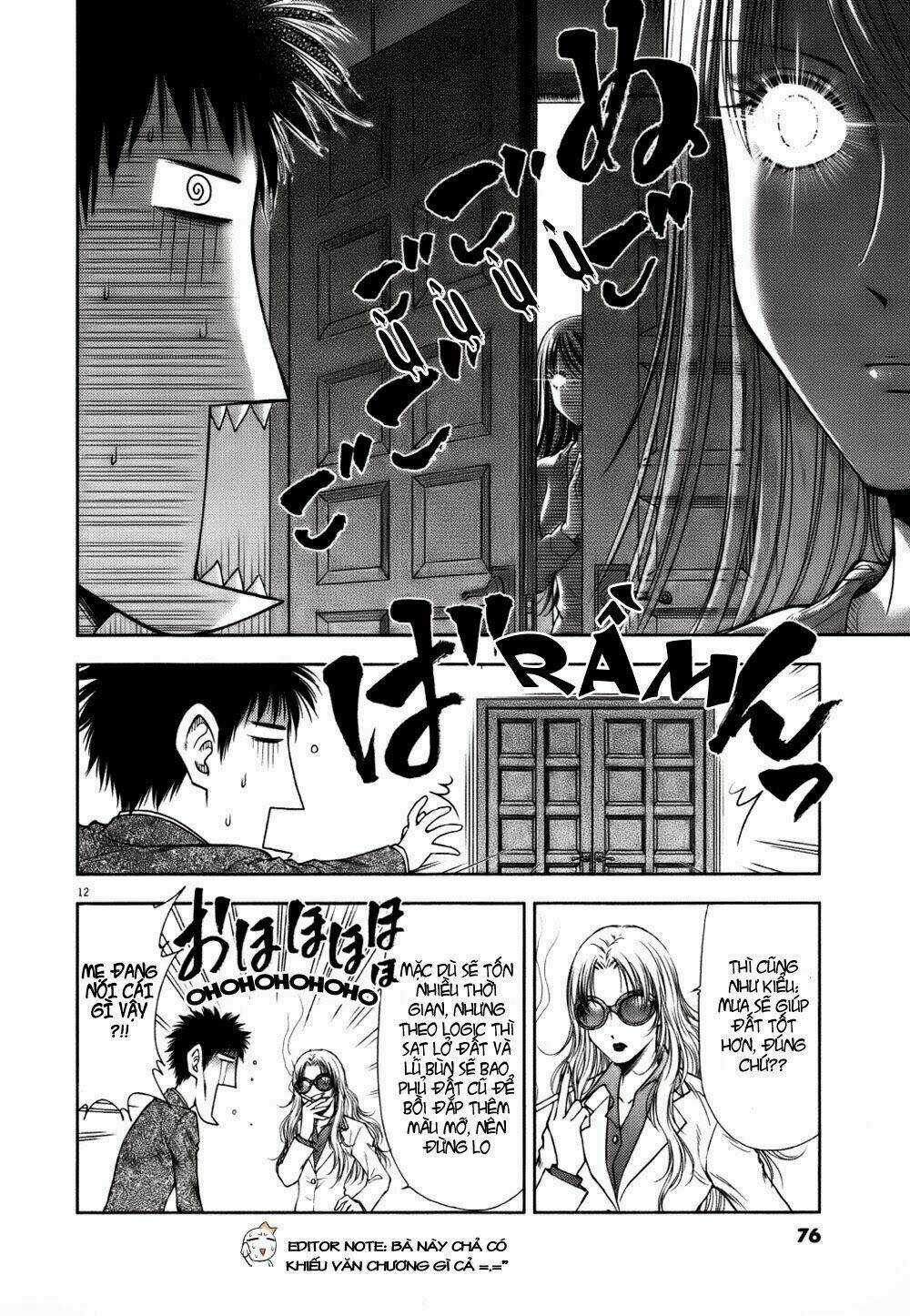 Duction Man - Chapter 12 - Trang 14