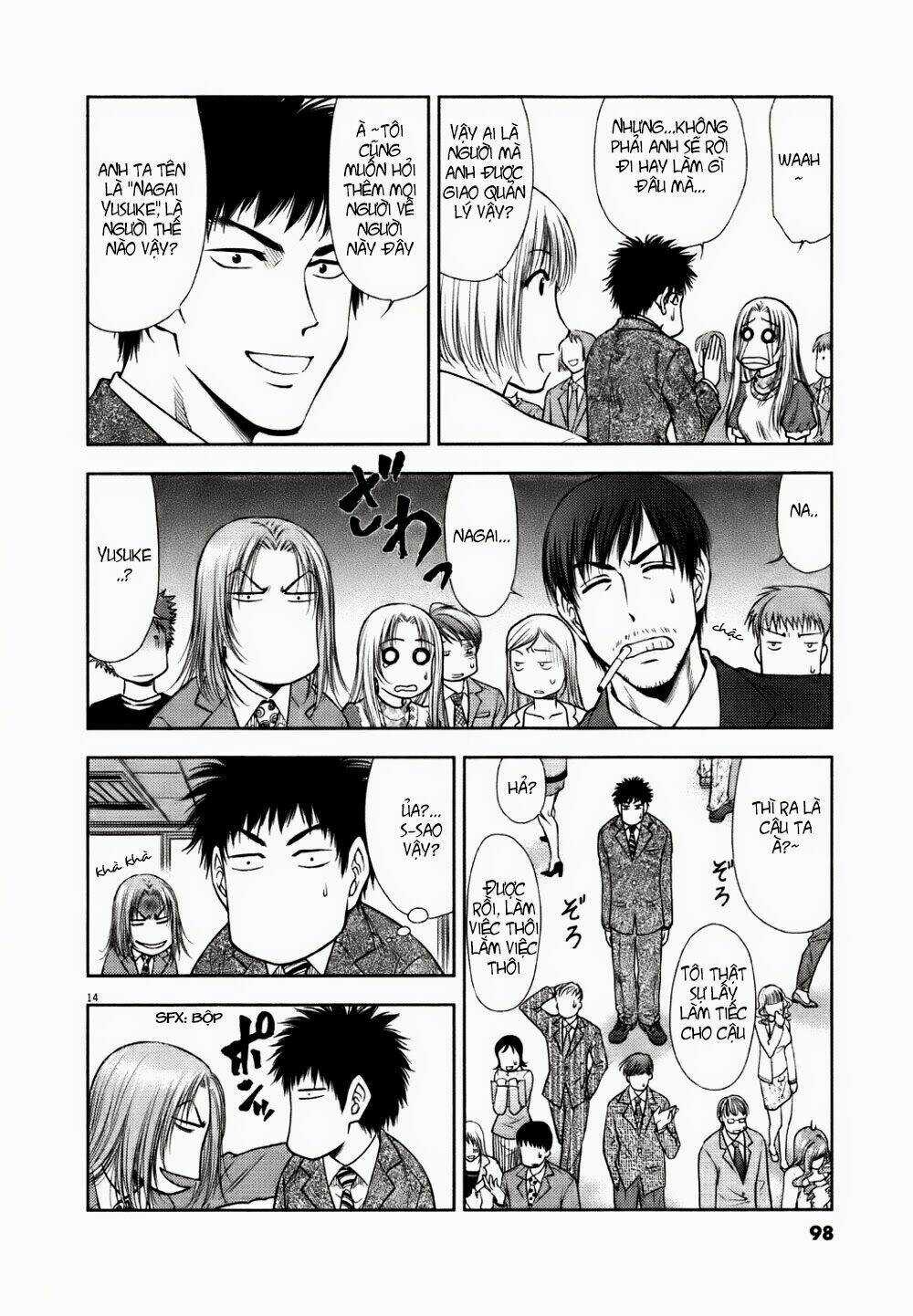 Duction Man - Chapter 13 - Trang 16