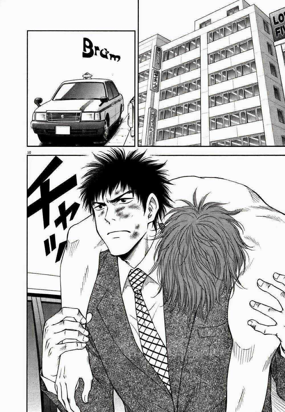 Duction Man - Chapter 14 - Trang 11