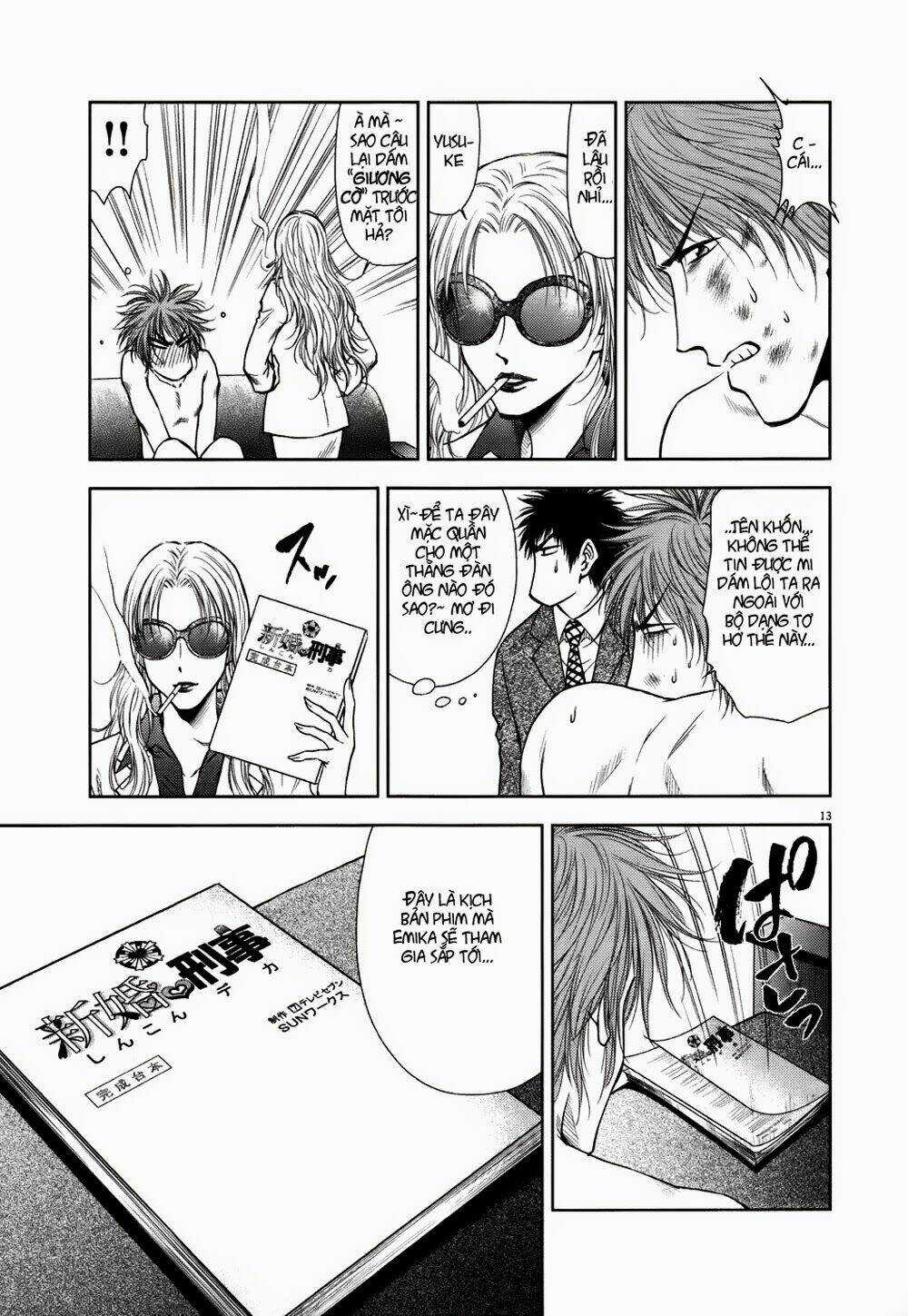 Duction Man - Chapter 14 - Trang 14