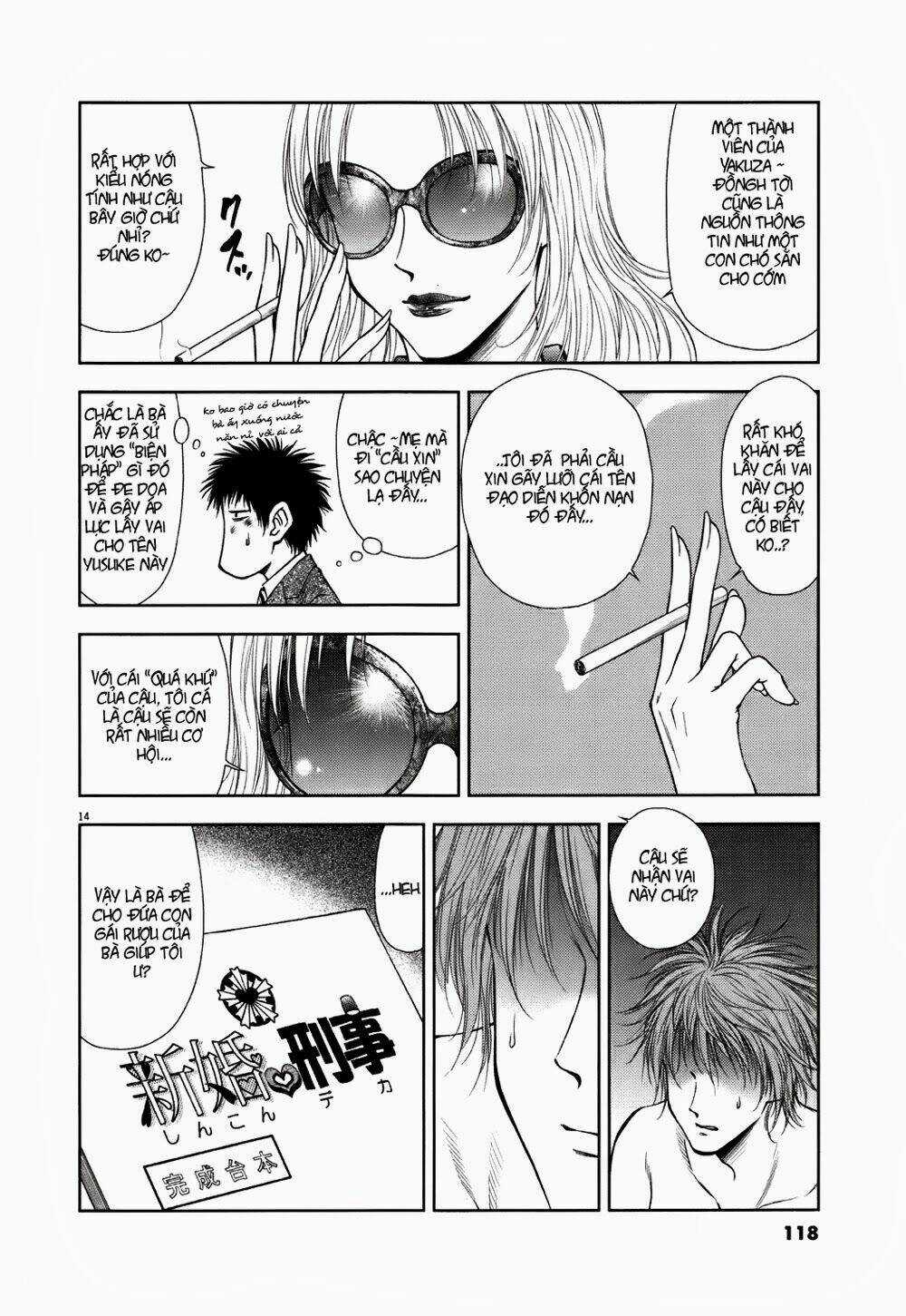 Duction Man - Chapter 14 - Trang 15